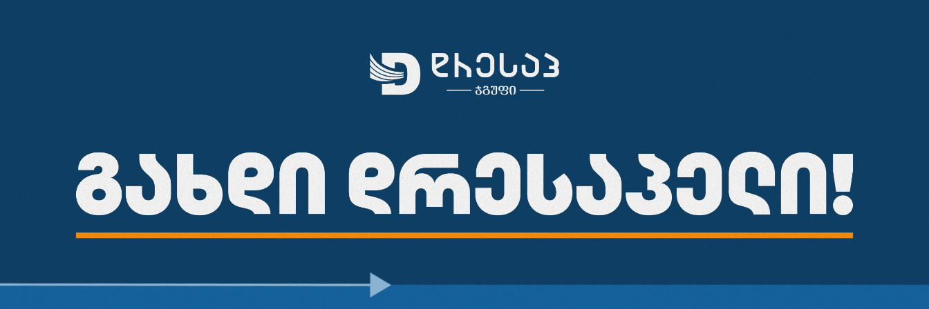 ფოტო